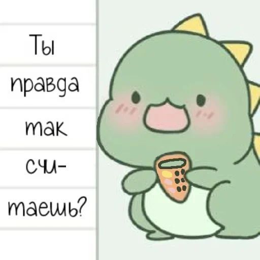 😮 Стикер «Dragon» для Telegram