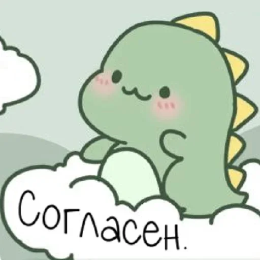 👍 Стикер «Dragon» для Telegram