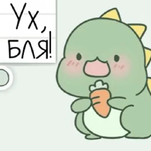 🤬 Стикер «Dragon» для Telegram