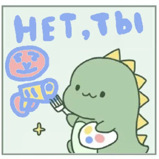 👉 Стикер «Dragon» для Telegram