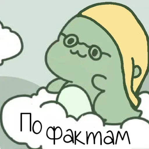 🤓 Стикер «Dragon» для Telegram