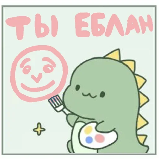 🤔 Стикер «Dragon» для Telegram