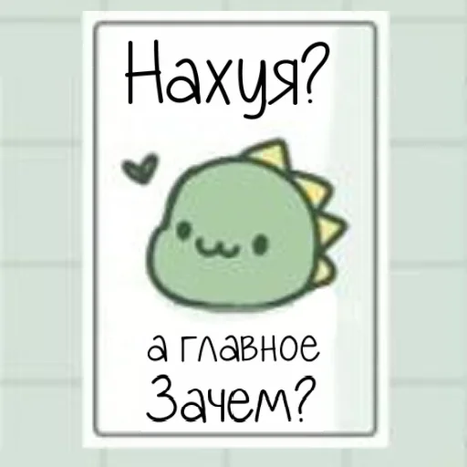 🙄 Стикер «Dragon» для Telegram