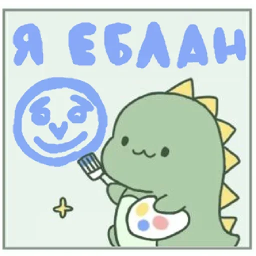 😊 Стикер «Dragon» для Telegram