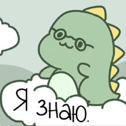 🤓 Стикер «Dragon» для Telegram