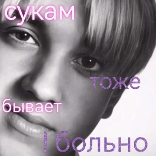 🥲 Стикер «Draco Malfoy» для Telegram