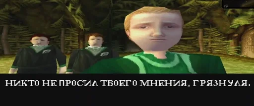 🤐 Стикер «Draco Malfoy» для Telegram