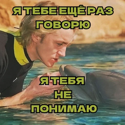 🐬 Стикер «Draco Malfoy» для Telegram