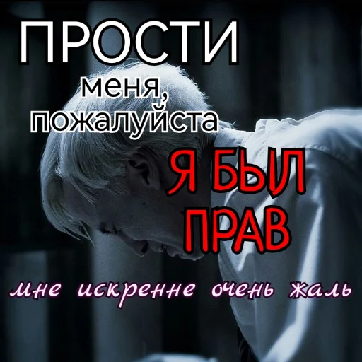 😭 Стикер «Draco Malfoy» для Telegram