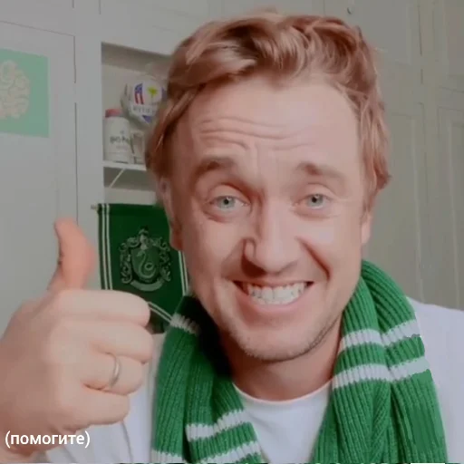 👍 Стикер «Draco Malfoy» для Telegram