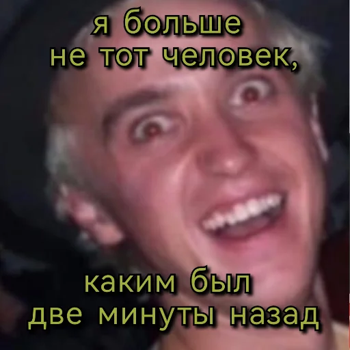 👻 Стикер «Draco Malfoy» для Telegram