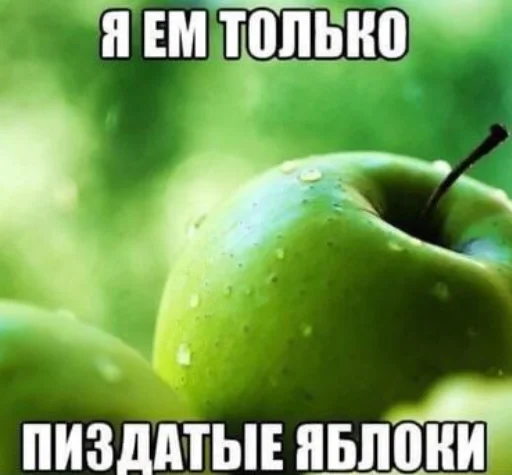 🍏 Стикер «Draco Malfoy» для Telegram