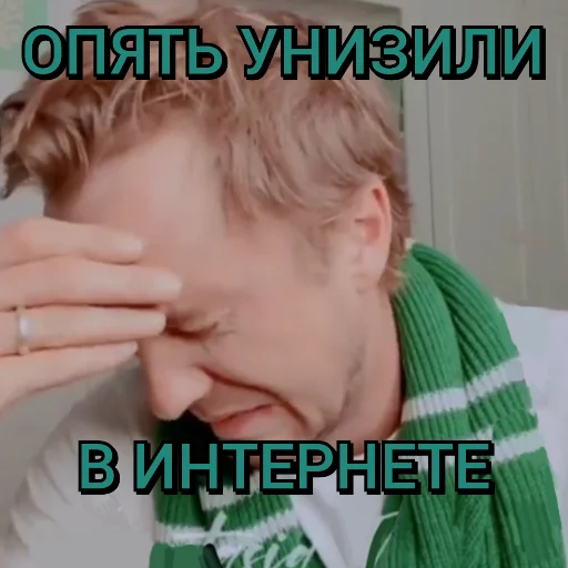 🙍‍♂️ Стикер «Draco Malfoy» для Telegram