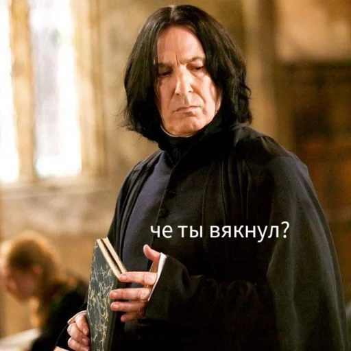 🐍 Стикер «гп и чё» для Telegram