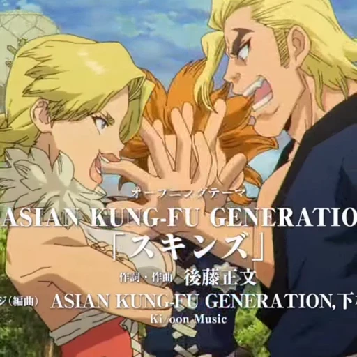 😱 Стикер «Dr Stone» для Telegram