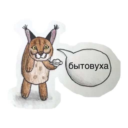 🖌 Стикер «ХЛЕБ_БТ» для Telegram