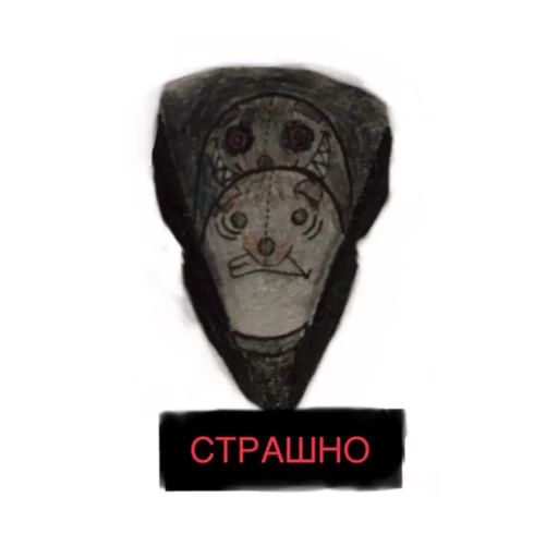 😱 Стикер «ХЛЕБ_БТ» для Telegram