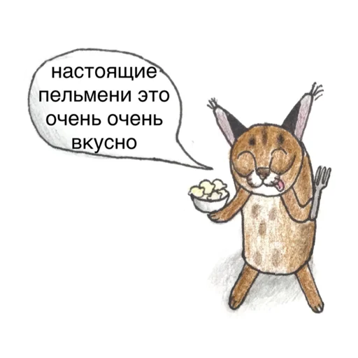 🥟 Стикер «ХЛЕБ_БТ» для Telegram