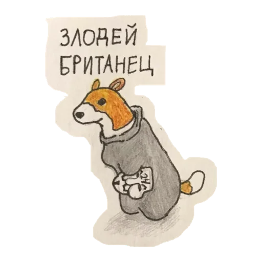 🖌 Стикер «ХЛЕБ_БТ» для Telegram