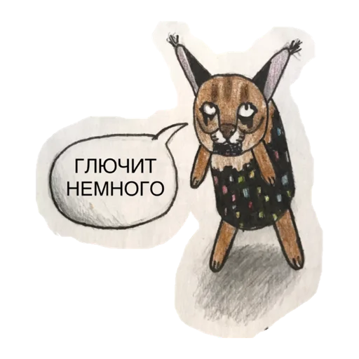 🤢 Стикер «ХЛЕБ_БТ» для Telegram
