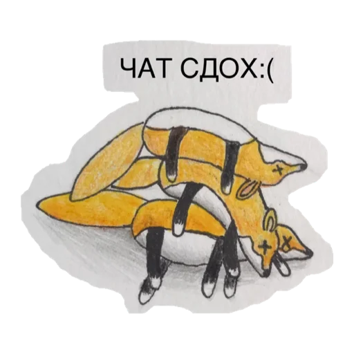 💀 Стикер «ХЛЕБ_БТ» для Telegram