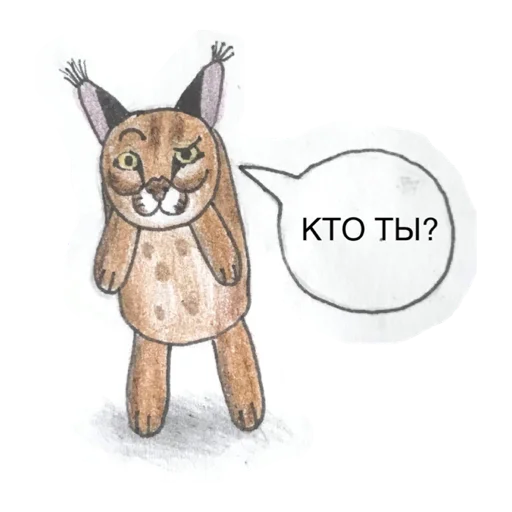 🖌 Стикер «ХЛЕБ_БТ» для Telegram