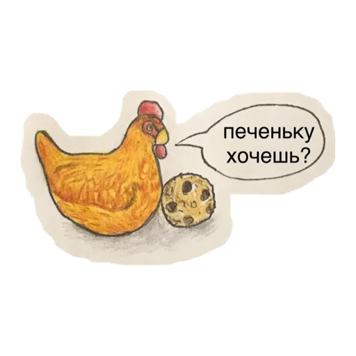 🍪 Стикер «ХЛЕБ_БТ» для Telegram