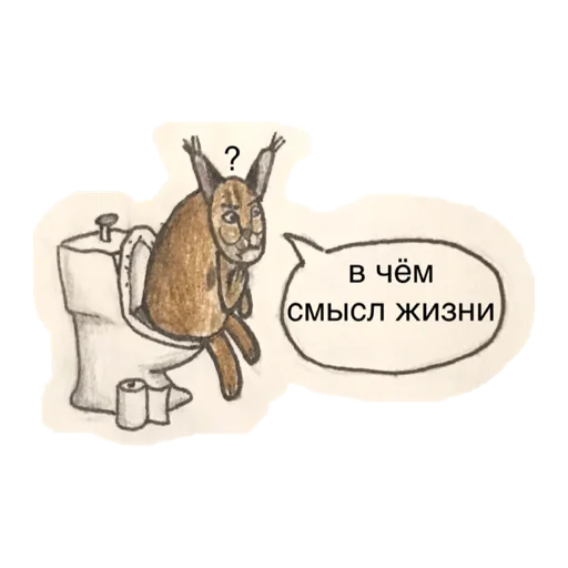🤔 Стикер «ХЛЕБ_БТ» для Telegram