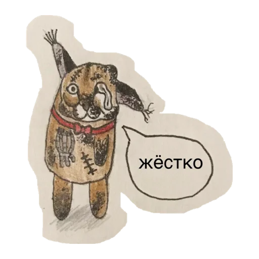 🖌 Стикер «ХЛЕБ_БТ» для Telegram