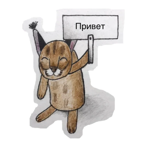 Стикерпак ХЛЕБ_БТ для Telegram — скачать