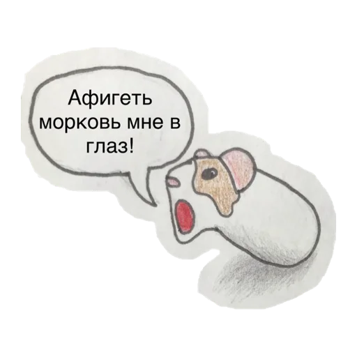 🥕 Стикер «ХЛЕБ_БТ» для Telegram