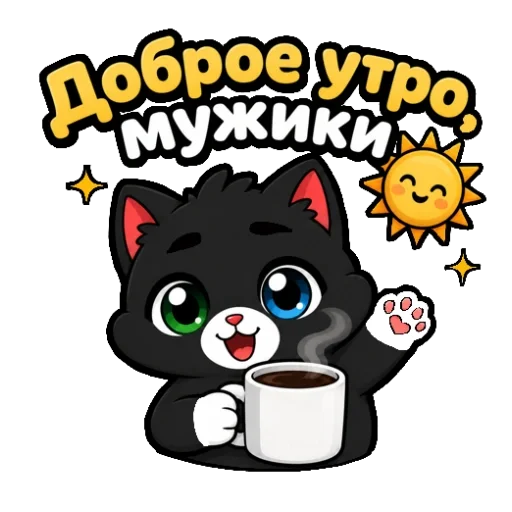 😊 Стикер «ДРЭВИСОН» для Telegram
