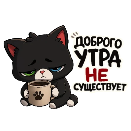 😔 Стикер «ДРЭВИСОН» для Telegram