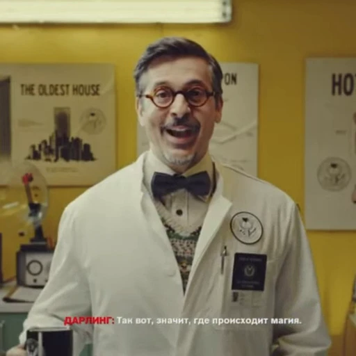 🔮 Стикер «Doctor Darling» для Telegram