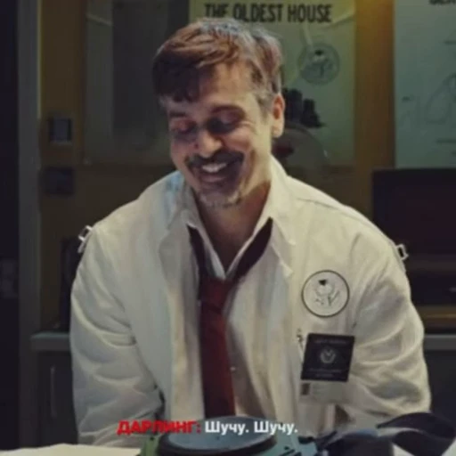 😅 Стикер «Doctor Darling» для Telegram