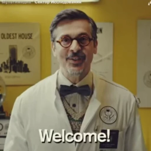 👋 Стикер «Doctor Darling» для Telegram