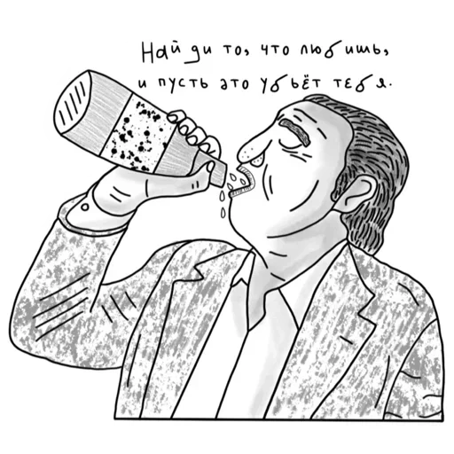 🍾 Стикер «Чарльз Буковски ( )» для Telegram