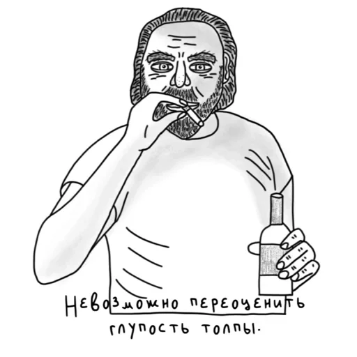 🤔 Стикер «Чарльз Буковски ( )» для Telegram