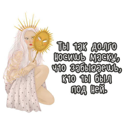 🎭 Стикер «Dream» для Telegram
