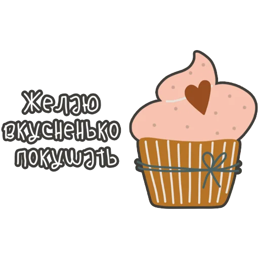 😋 Стикер «Dream» для Telegram