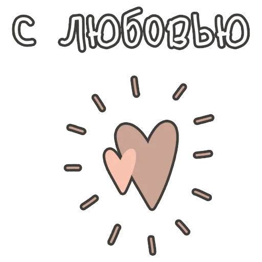 🥰 Стикер «Dream» для Telegram