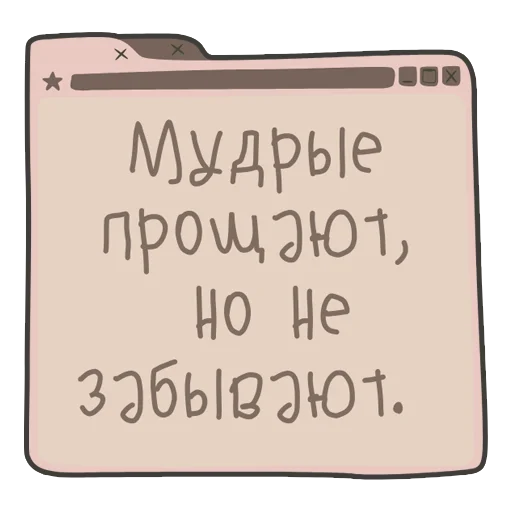 🙏 Стикер «Dream» для Telegram