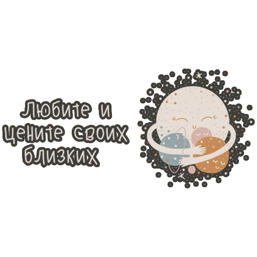 👨‍👩‍👦 Стикер «Dream» для Telegram
