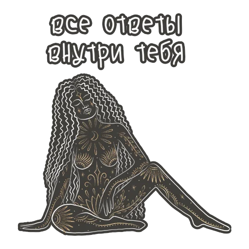 💃 Стикер «Dream» для Telegram