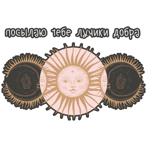 🌅 Стикер «Dream» для Telegram
