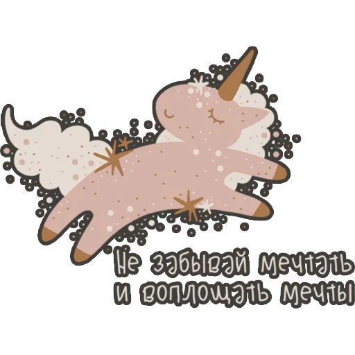 Стикерпак Dream для Telegram
