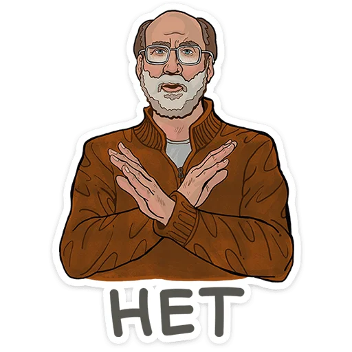 🥵 Стикер «Герой наших снов» для Telegram