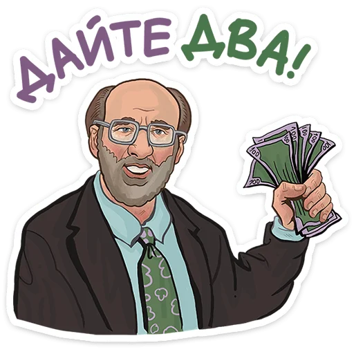🌟 Стикер «Герой наших снов» для Telegram