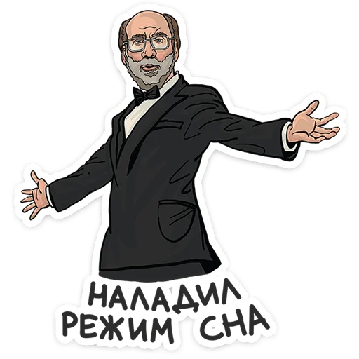 🌟 Стикер «Герой наших снов» для Telegram
