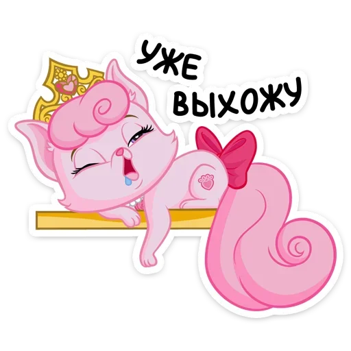 😴 Стикер «Милашка» для Telegram